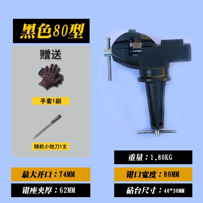 木工平口钳家用重型3寸4寸钳工工作台台虎钳工业级汽修虎钳z台钳