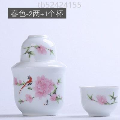 烫酒壶老式热酒壶罐子空瓶酒具酒坛女士长嘴