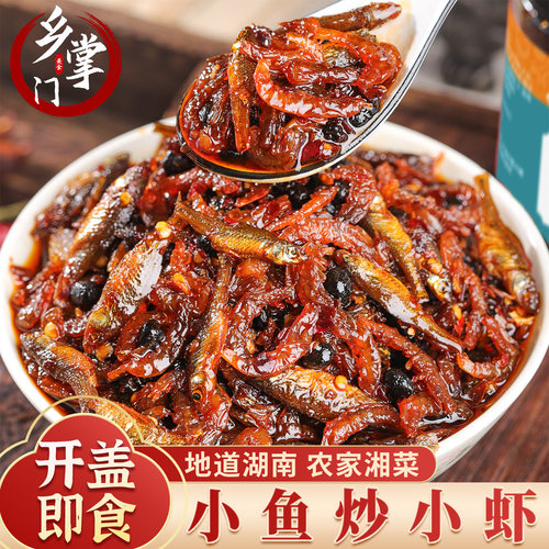 湖南小鱼小虾湖南特产下饭菜虾酱