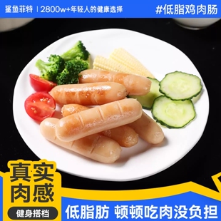 【任选24件】鲨鱼菲特鸡胸肉肠丸24件12元