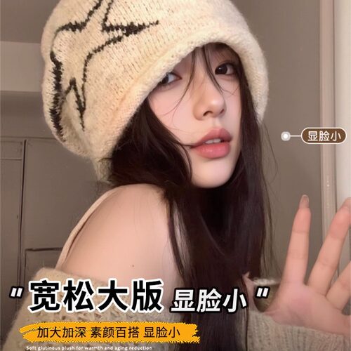复古美式卷边针织堆堆帽大头围