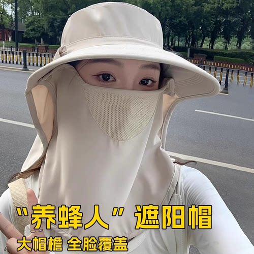 骑车防晒帽面罩护颈一体养蜂人渔夫帽钓鱼帽加大加深户外遮阳帽