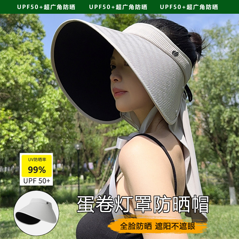大帽檐防晒帽女2026新款UPF50+空顶帽夏季可折叠防紫外线遮阳帽子