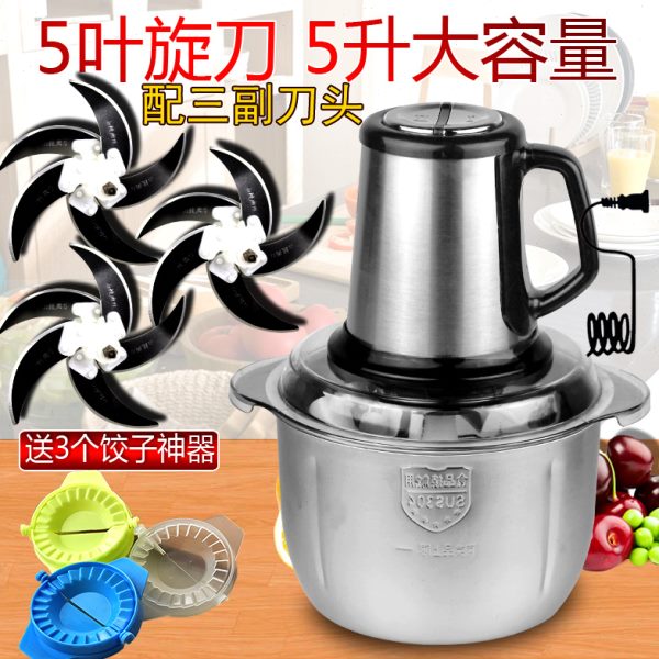 多功能绞肉机家用电动小型搅馅切菜碎肉机打肉搅拌蒜泥器打辣椒机