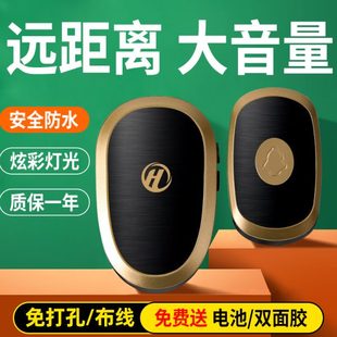 家用无线门铃远距离门铃呼叫器智能电子遥控门玲入户叮咚门钟老人