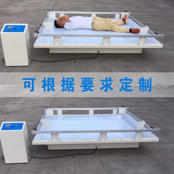 模拟汽车运输振动台包装纸箱抖动实验仪进口电机跑马式震动测试机