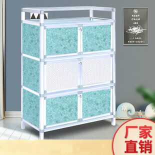 多功能放碗厨房置物架 碗柜家用橱柜简易柜子储物收纳柜铝合金组装