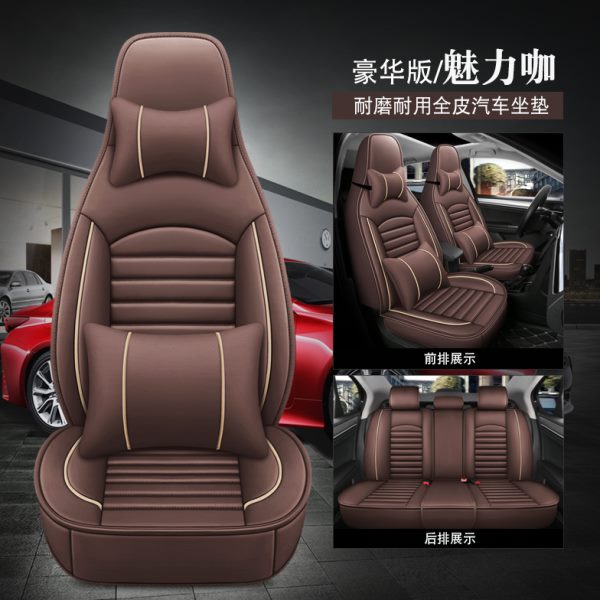 北汽新能源EC180 EC200 EC220 EC3电动汽车座套全包四季通用坐垫