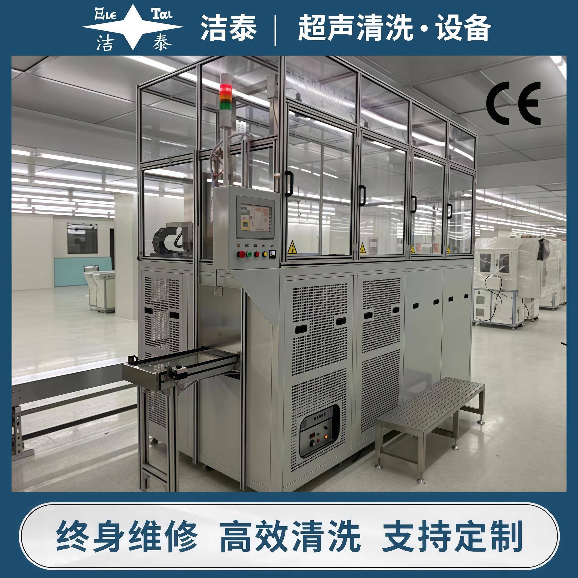 双溶剂超声波清洗机半导体线路板电子元件阻燃剂气相清洗机厂家