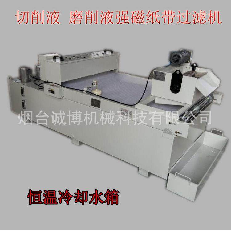 拉丝液过滤机研磨机床纸带过滤机型号磨床过滤机冷轧水铝板机过滤,清洗/食品/商业设备,其他食品加工设备,淘宝优惠券,粉丝福利购,淘宝优惠卷