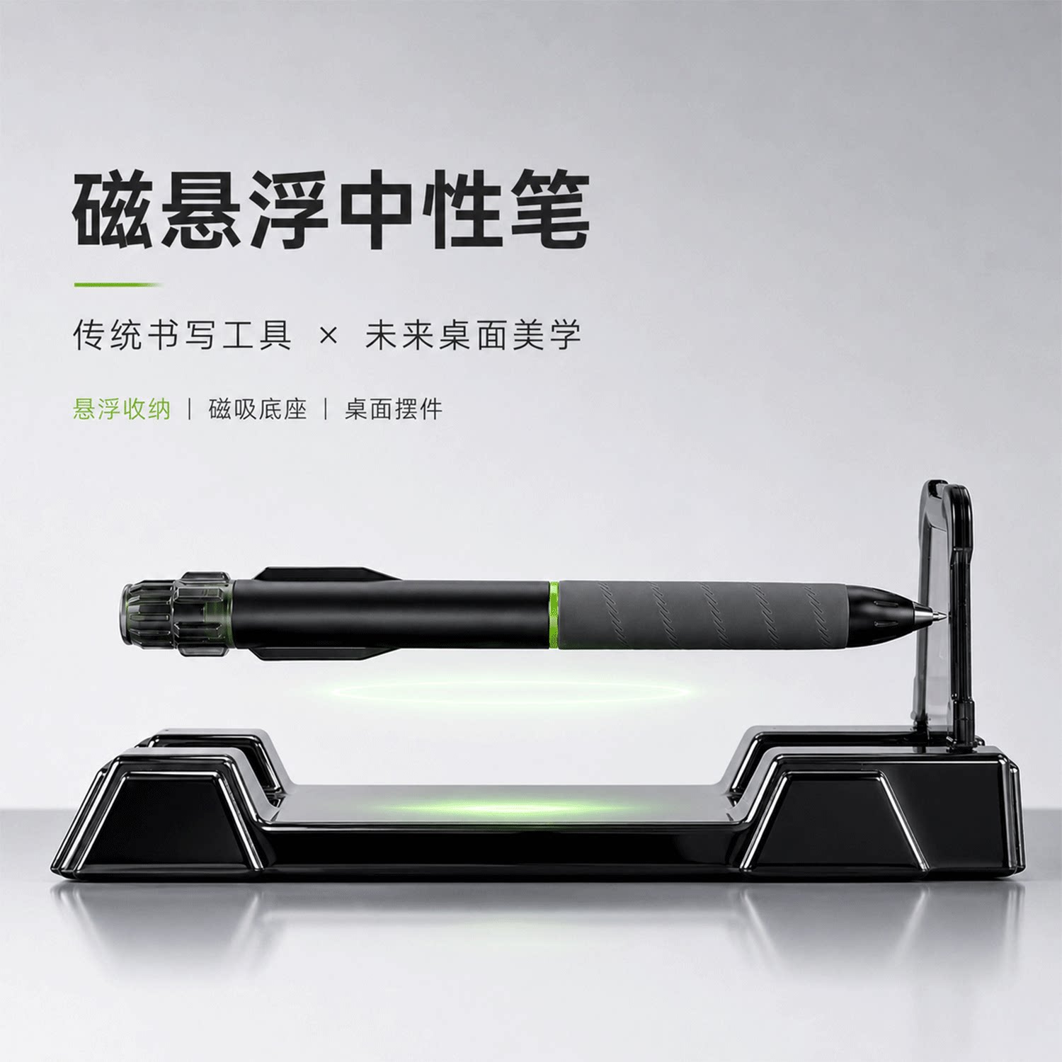 磁悬浮中性笔黑色签字笔金属子弹头碳素笔低重心办公高档礼盒送礼