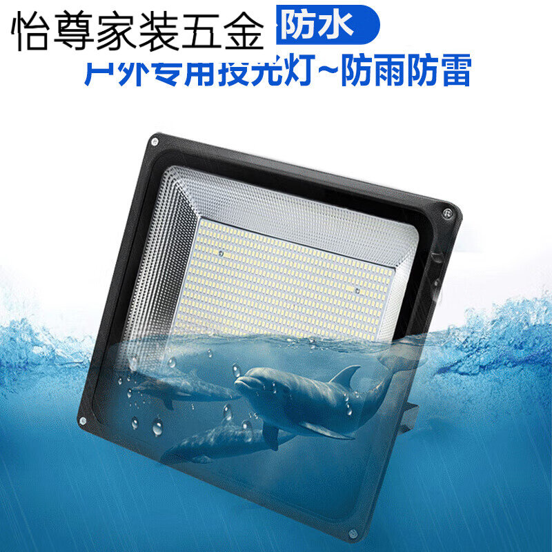LED投光灯户外射灯照明灯广告庭院路灯园林防水探照灯工厂车间灯,家装灯饰光源,投光灯/泛光灯,淘宝优惠券,粉丝福利购,淘宝优惠卷