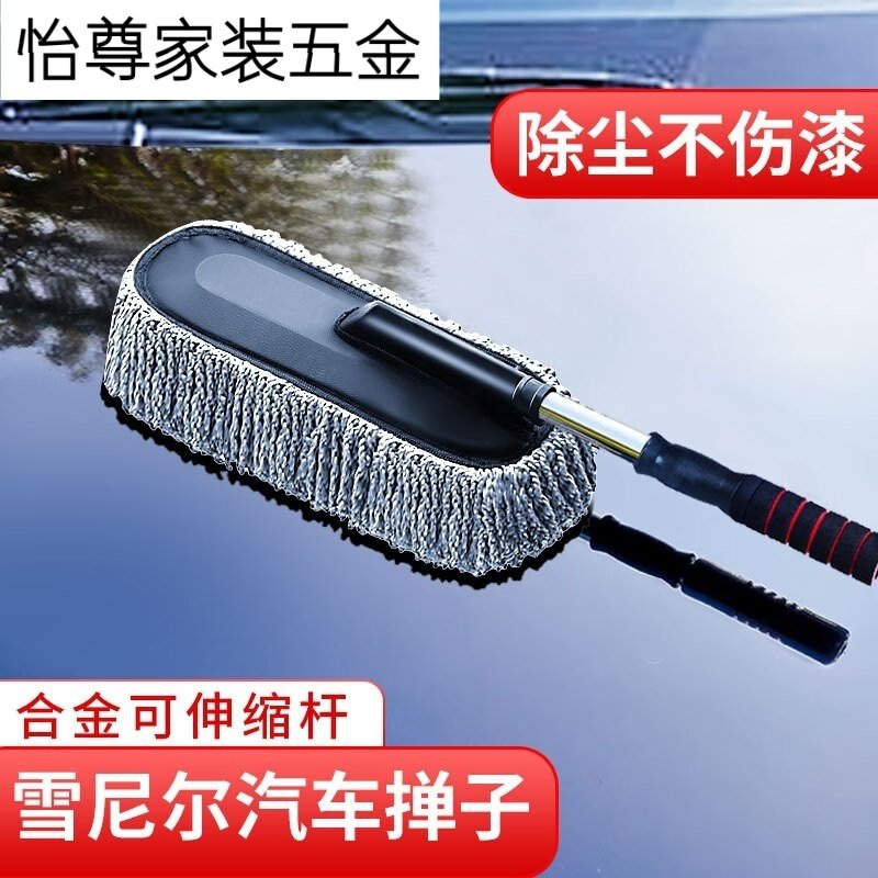 汽车掸子 洗车擦车拖把汽车扫雪刷除尘掸内饰扫灰刷子软毛不伤车,汽车用品/电子/清洗/改装,车刷,淘宝优惠券,粉丝福利购,淘宝优惠卷