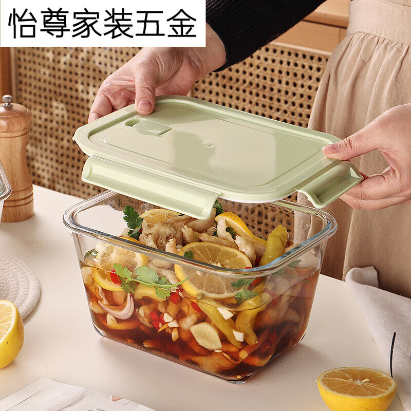 大容量冰箱保鲜盒微波炉玻璃密封罐腌泡菜坛子泡椒凤爪收纳盒,厨房/烹饪用具,泡菜罐/坛,淘宝优惠券,粉丝福利购,淘宝优惠卷