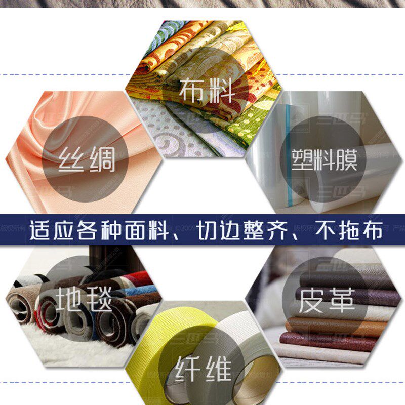 三匹马TH108A延时断布机轨道断布机裁布机切布机裁剪机含轨道全套