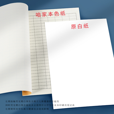 维克多利万能表格本通用记账笔记本企业员工考勤本签到表定制表格