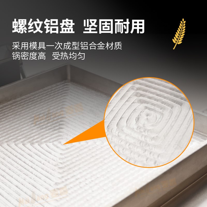 商用电饼铛豪华柜式烤饼机双面加热大号烙饼机千层饼酱香饼机