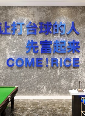 网红市井火锅店装饰画文化贴纸创意布置挂件串串香麻辣烫背景墙面