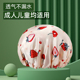 双层浴帽女防水洗澡家用沐浴帽防头发湿头发套儿童厨房防油烟加厚