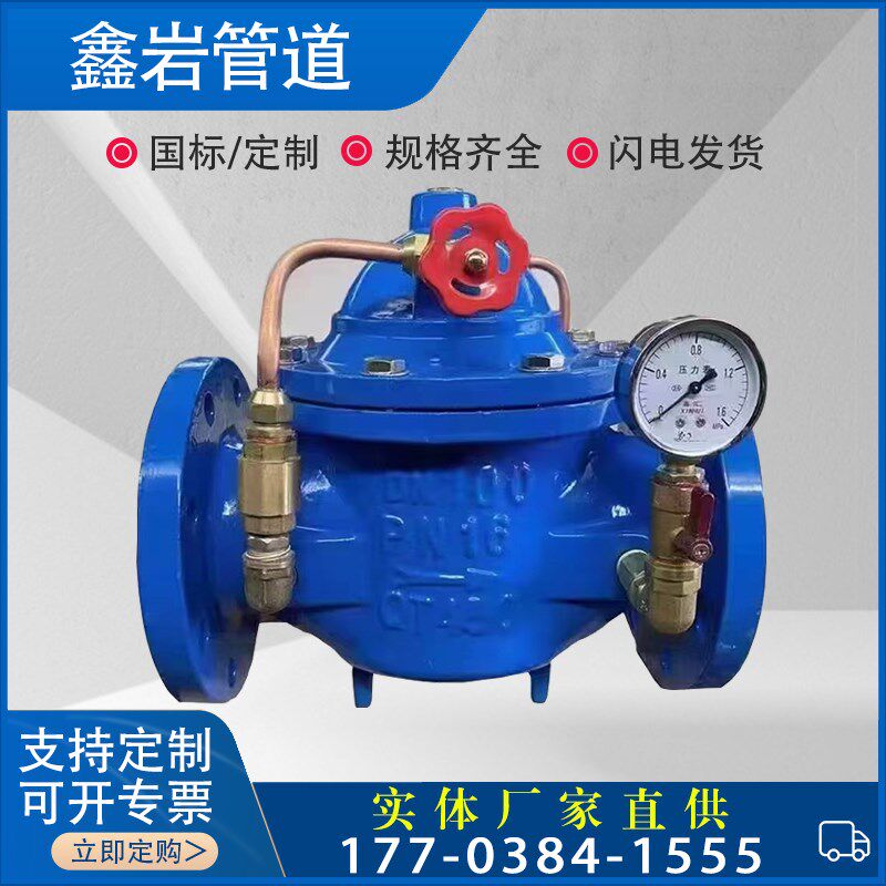 300X缓闭消声止回阀防水锤铸铁法兰水利控制阀DN50 65 80 100 150