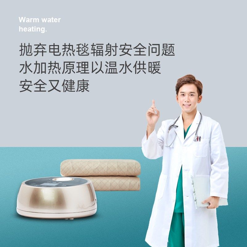吉盈水暖电热毯双人单人双控调温电褥子家用无辐射水循环加热床垫