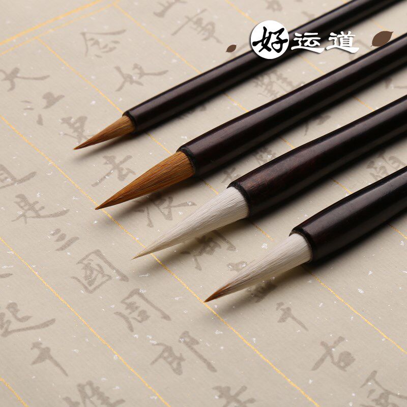 好运道文房四宝套装企业商务活动定制礼盒笔墨纸砚初学者成人书法