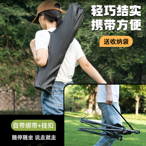 青竹虎啸青山美术生折叠凳椅子画凳靠背美术生专用折叠板凳写生折