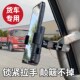 重汽豪沃TX340 饰440自卸车专用400货车载手机支架 460驾驶室改装