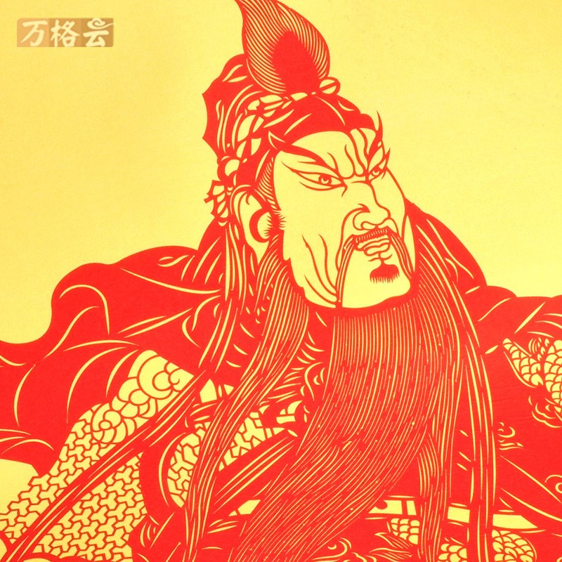 中国风特色蔚县手工剪纸装饰画武圣关公图手工艺品送领导礼物