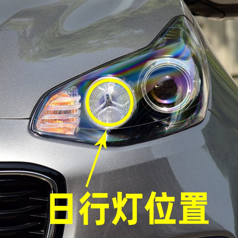 适合起亚KX5LED日行灯16-17款超亮小灯泡示宽灯日行灯起亚KX5改装