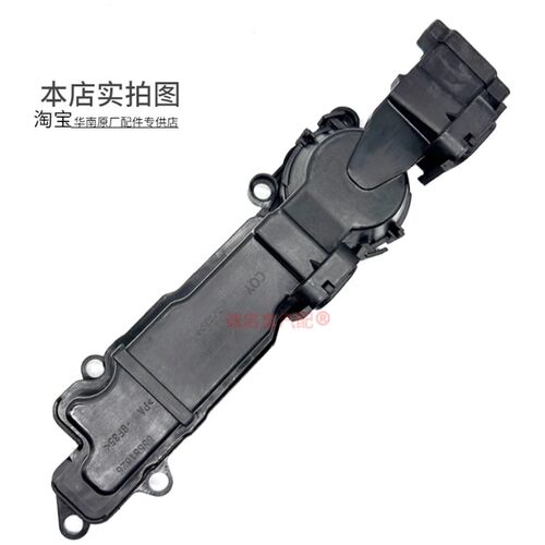 别克全新君威 全新君越 迈锐宝XL1.8混动30H气门室盖废气阀单向阀