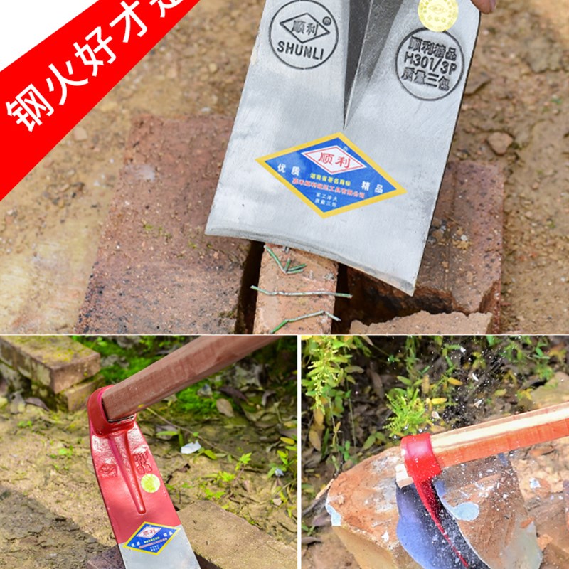 农用锄头挖地开荒开沟加厚锰钢家用除草种菜农具园艺挖笋专用工具