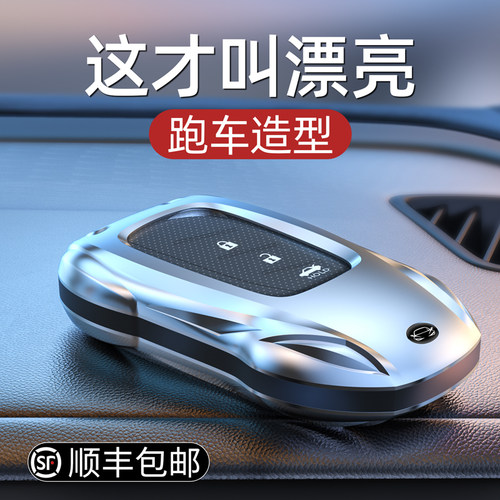 雷克萨斯钥匙套ES200扣RX300车ES300H壳RX350男NX200包570适用260