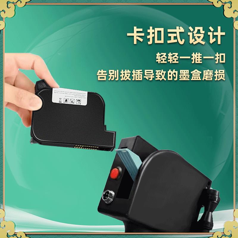 合韵喷墨打印枪全自动手持油墨打码机改日期神器小型喷字打标标价