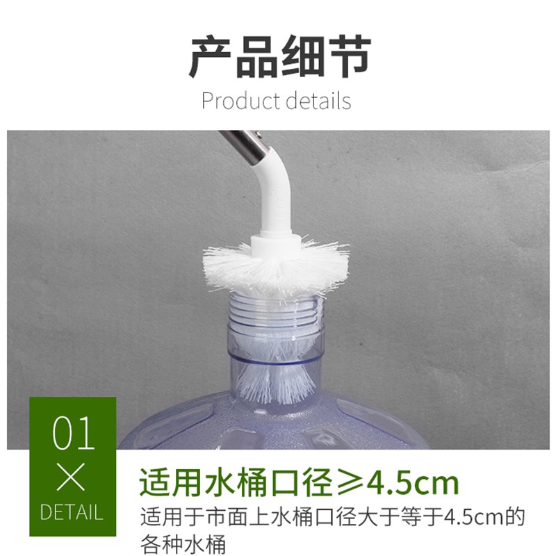 多方位钢杆洗桶刷饮水机矿泉水桶刷塑料球形纯净水桶清洁长柄刷子