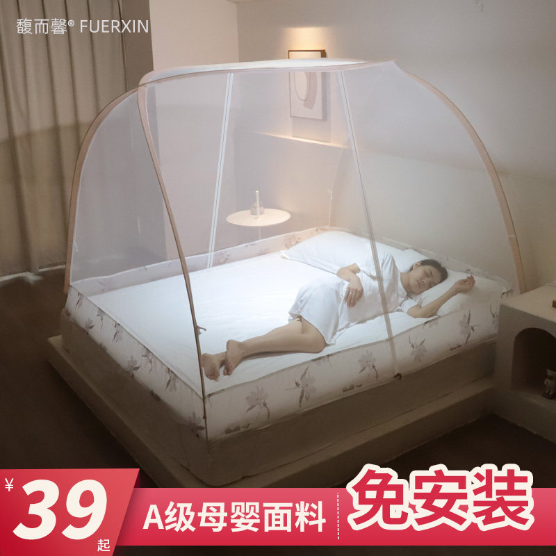 免安装自动收缩防摔蚊帐2022新款高级蒙古包家用卧室儿童婴儿加密