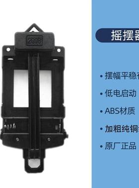 钟摆  摆锤DIY 创意 居家 挂钟 摇摆器 十字绣 无框画 钟表摇摆器