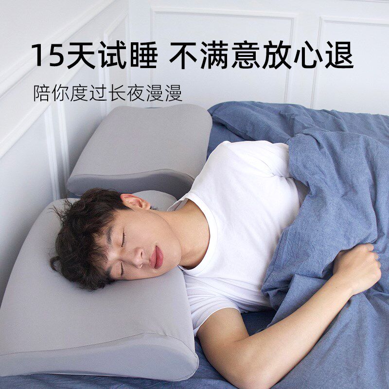 维幔庭止鼾枕智能深睡枕防鼾枕头自动调节高低仰侧睡可升降护颈枕
