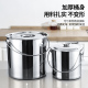 304不锈钢提桶油桶汤桶手提式 圆桶提水桶储水家用幼儿园带盖铁桶