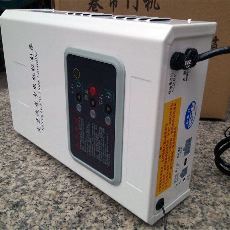 24V电动门/车库门/卷帘门/卷闸门交直流电机备用电源控制器 包邮