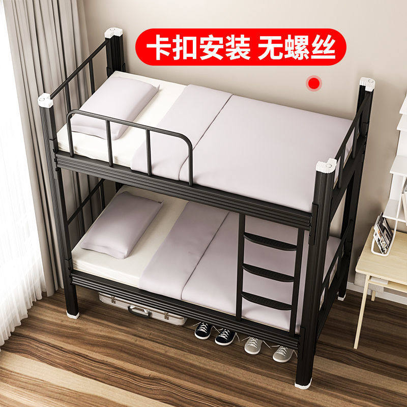 学生宿舍加厚铁床上下铺床二层床双层床钢架床板高低床铁艺双人床