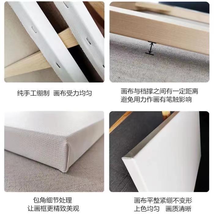 油画框定制练习纯棉亚麻雨露麻丙烯颜料布框定做空白成品画板包邮