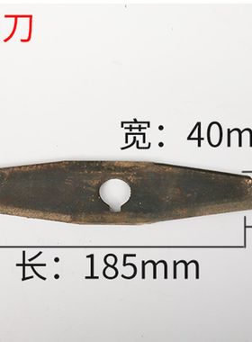 26型家用粉碎机20锤片总成老式全套配件大全锤片式湖南粉碎机斩刀