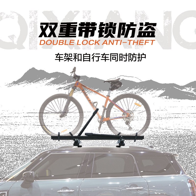 企象车载自行车架车顶车尾通用汽车后置悬挂式自行车双车固定支架