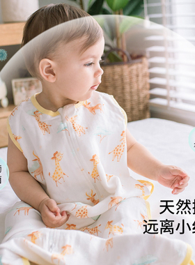 ergobag婴儿睡袋背心式宝宝无袖竹棉纱布新生儿童防踢被夏季薄款
