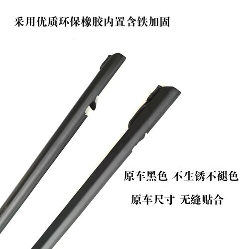 适配大众11-17款polo车窗玻璃外压条车门外防水密封条原车刮水条