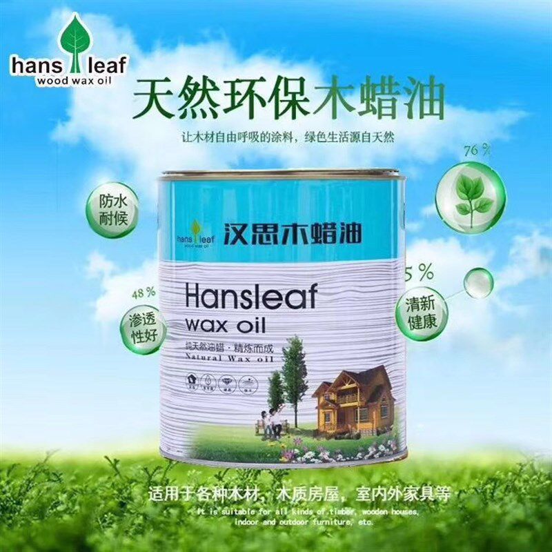 新款防腐木蜡油有色喷(擦)涂一组四桶配套10公斤红黄黑色精