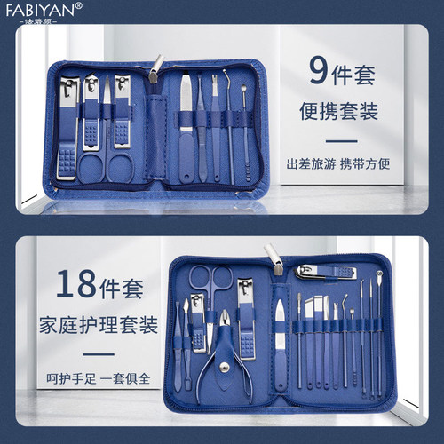 指甲刀套装家用修甲修脚刀工具剪死皮指甲钳高端便携挖耳勺甲沟剪