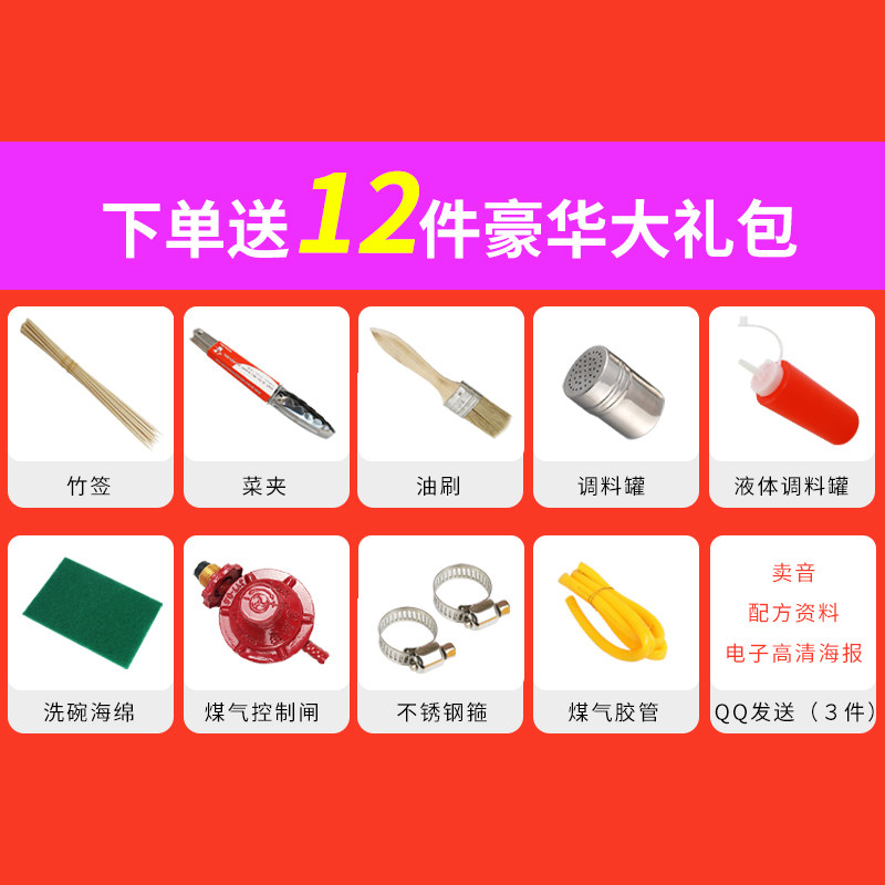 商用摆摊鹌鹑蛋机烤鸟蛋机鸟蛋炉烤鹌鹑蛋的小机器烤鹌鹑蛋串机