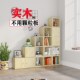 自由组合格子柜单个儿童实木柜简易书架带门小柜子落地靠墙收纳柜